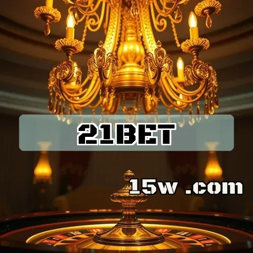 21bet: O Melhor Destino Para Jogos e Apostas Online